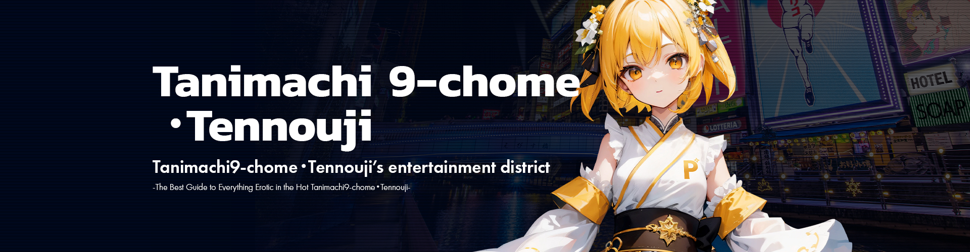 Foreign Tourist Friendly Hotel Escort Service(In-store) Shop in Tanimachi 9-chome / Tennoji