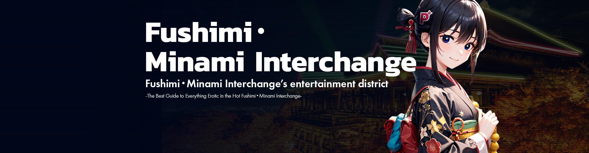 후시미 / 미나미 IC (Minami Interchange)에서 방문 외국인을 환영하는 딜리버리 헬스 점