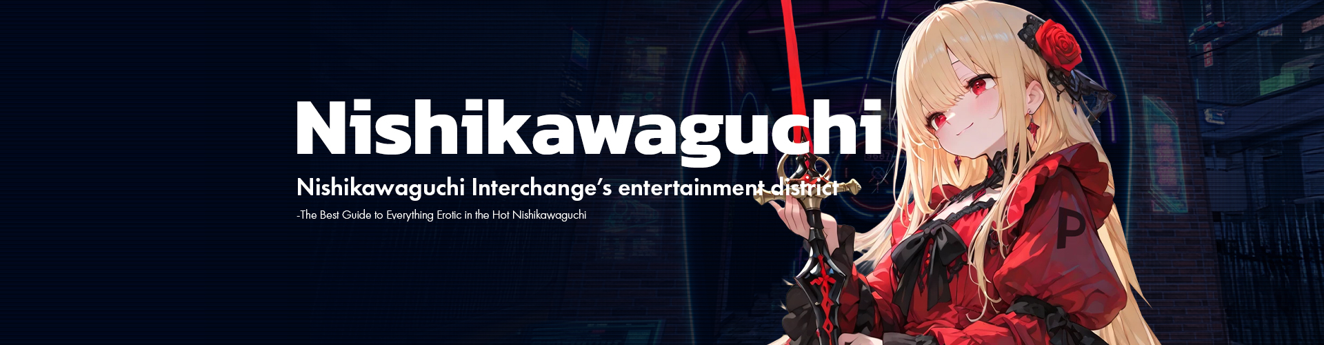 西川口歡迎外國遊客的上門服務商店