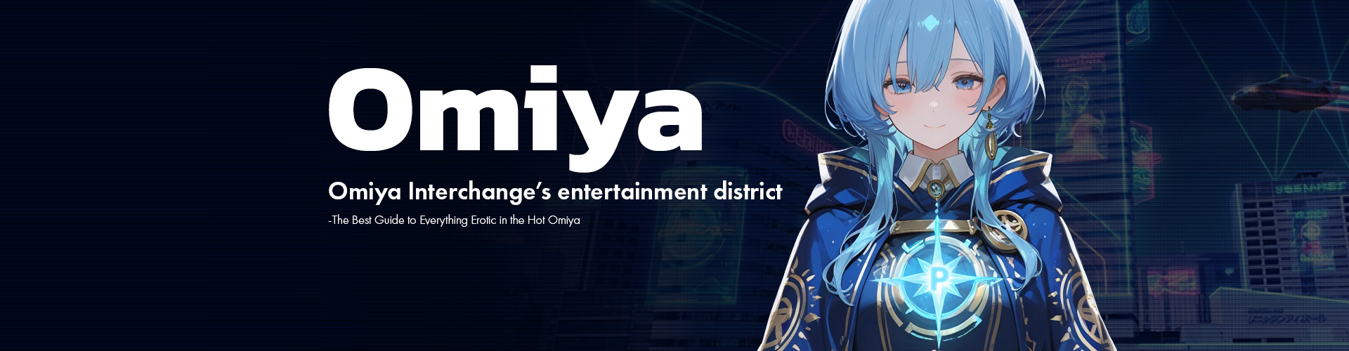 大宮歡迎外國遊客的上門服務商店