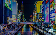 大阪